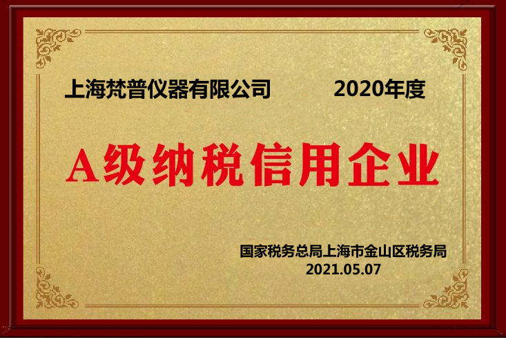 FP-9868智能微电脑触摸式色母机-可OEM可定制开发