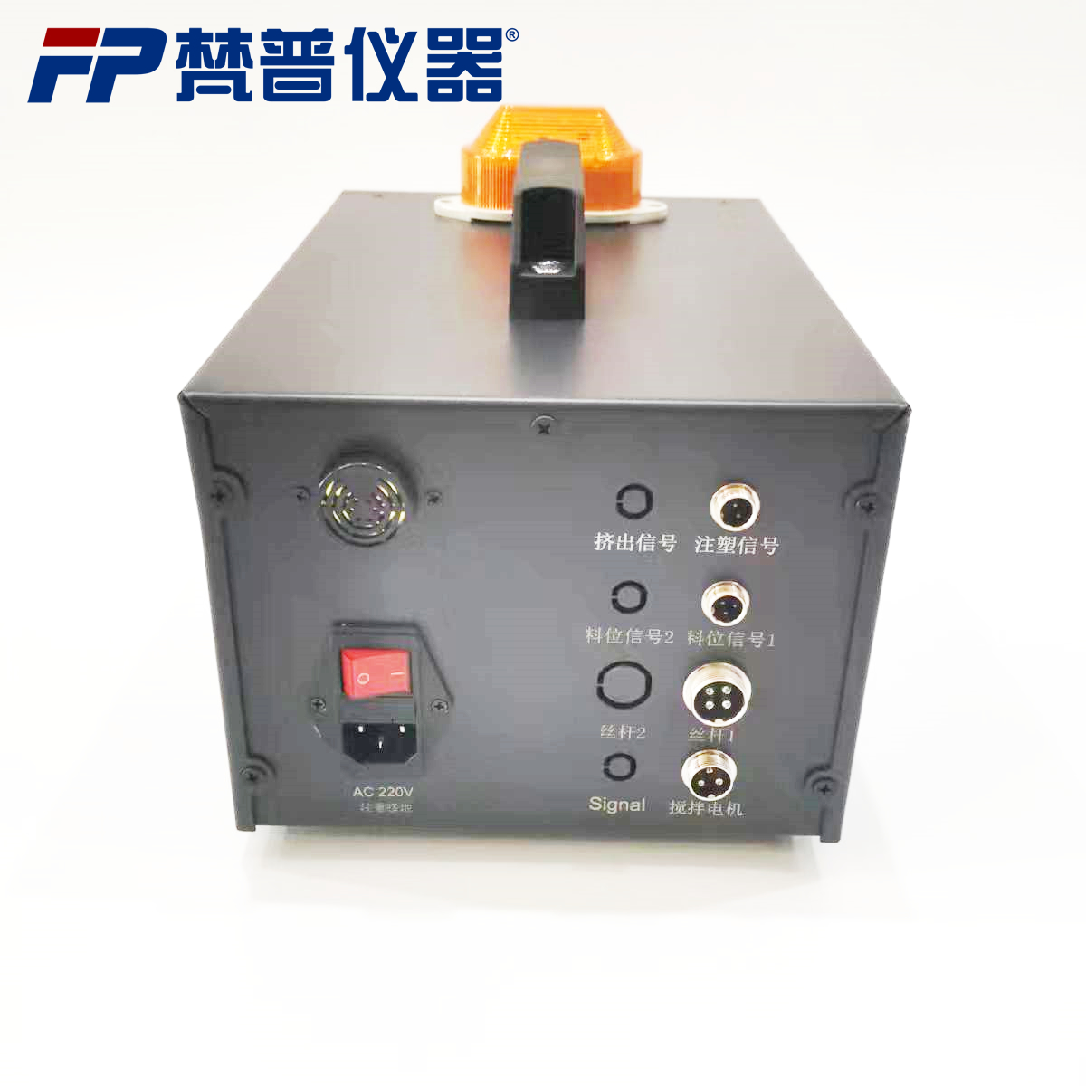 FP-9868智能微电脑触摸式色母机-可OEM可定制开发